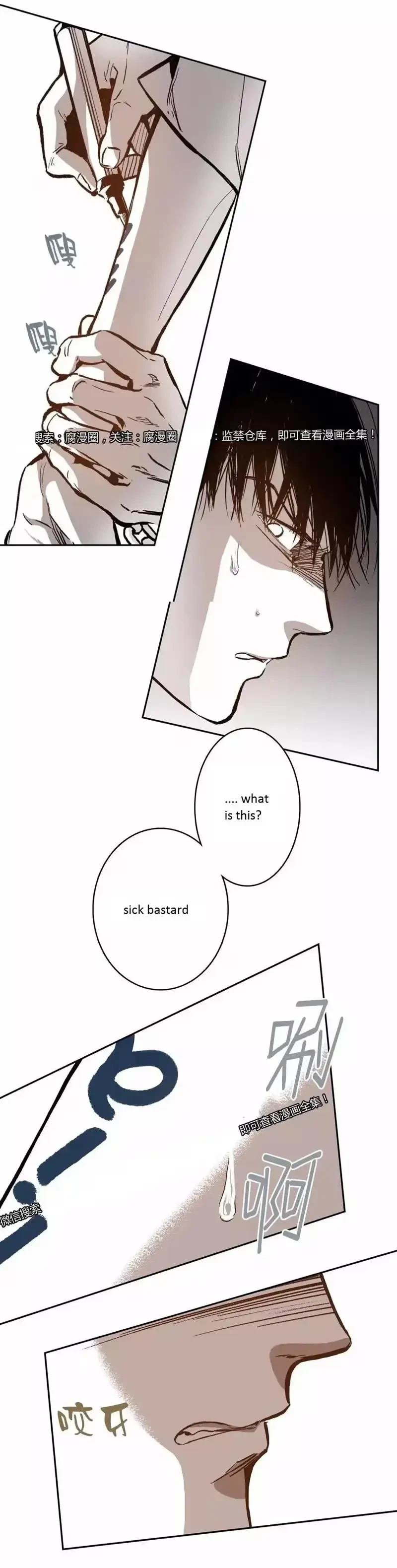 Chapter 29, page 5