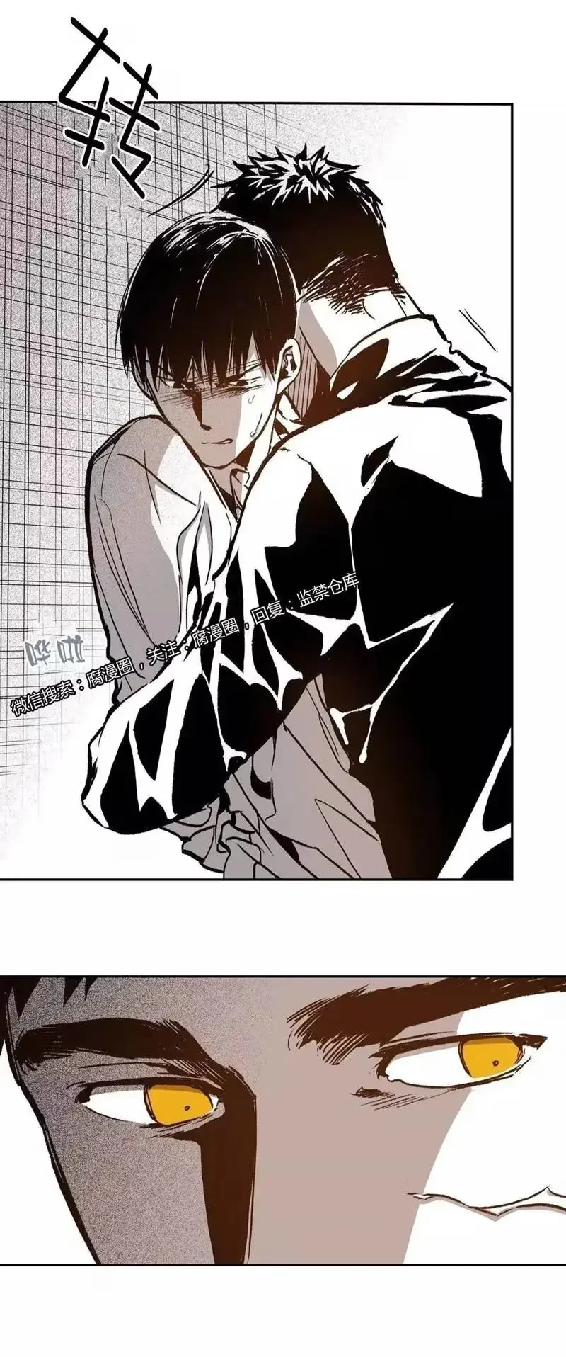 Chapter 29, page 6
