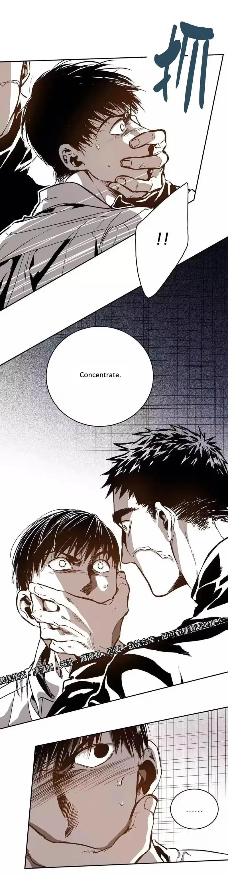 Chapter 29, page 7