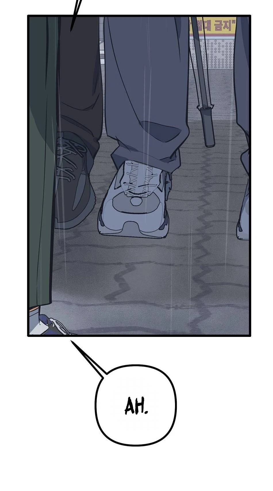 Chapter 22, page 2