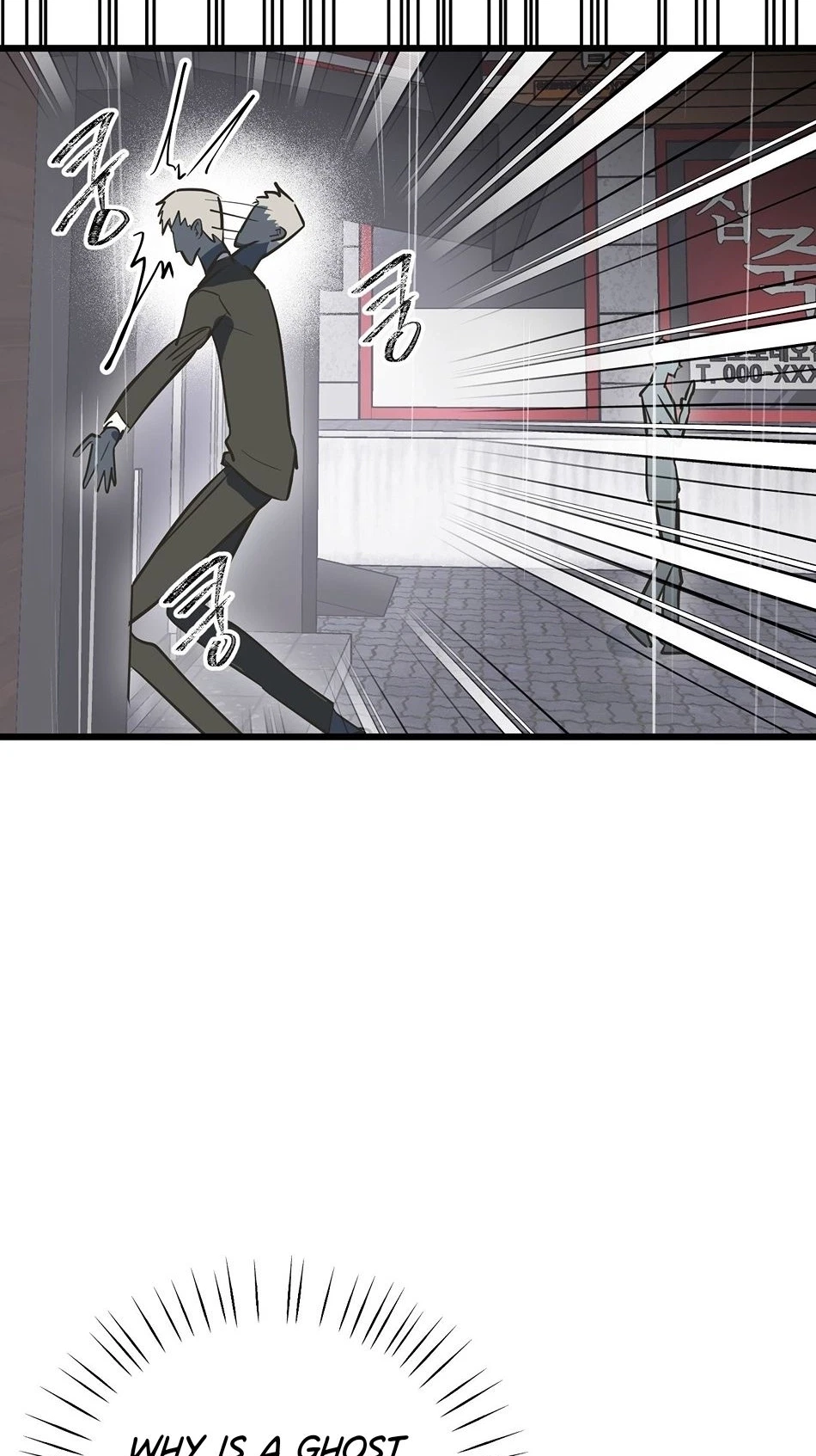 Chapter 22, page 22