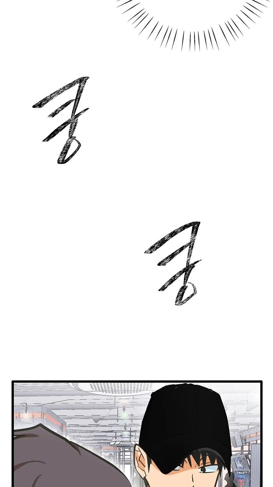 Chapter 22, page 24