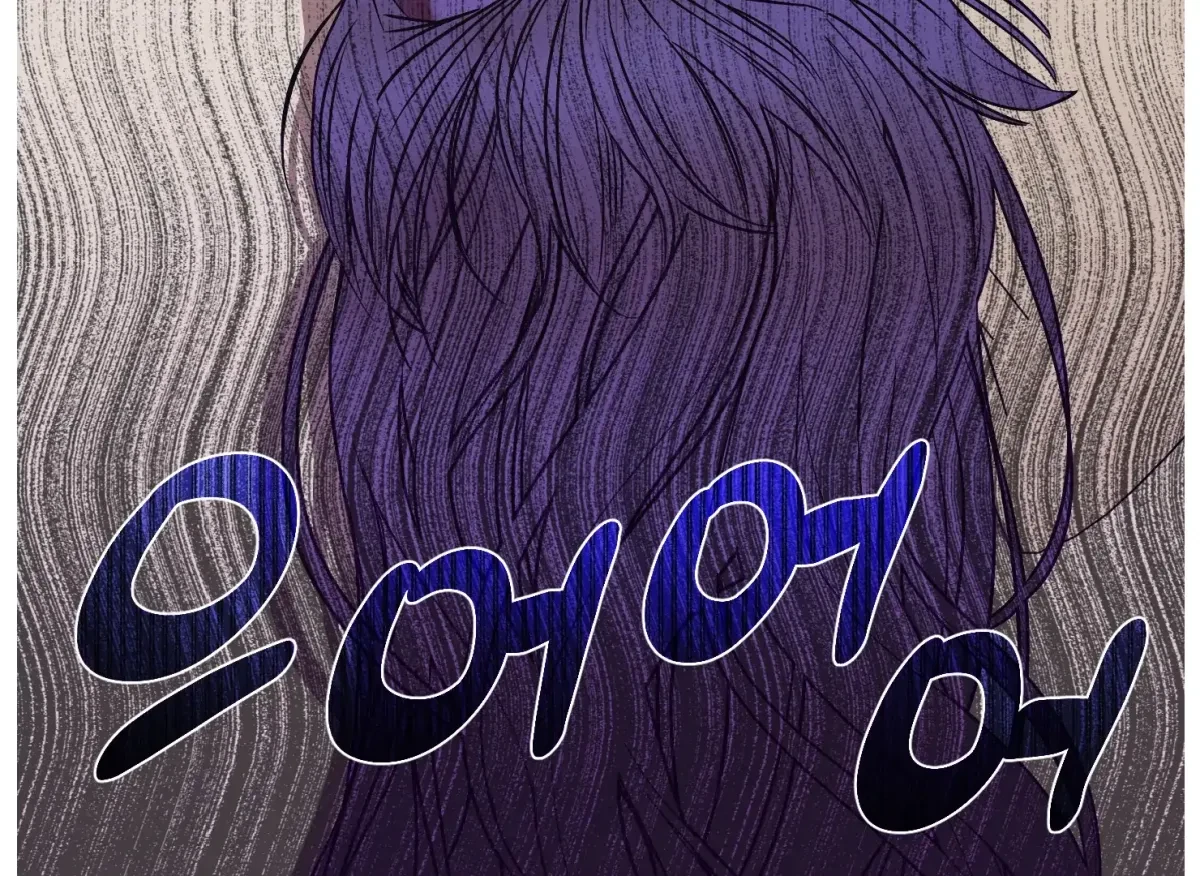 Chapter 3, page 119