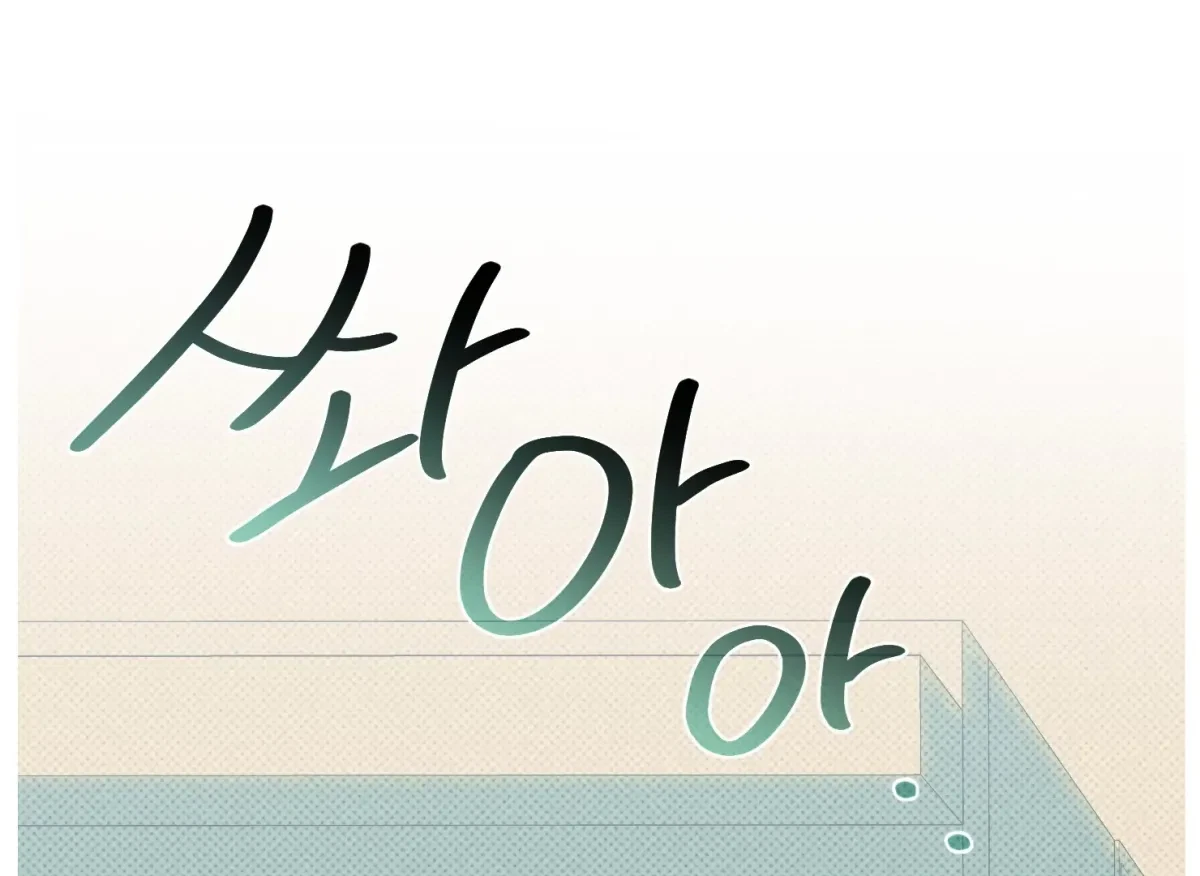 Chapter 3, page 154