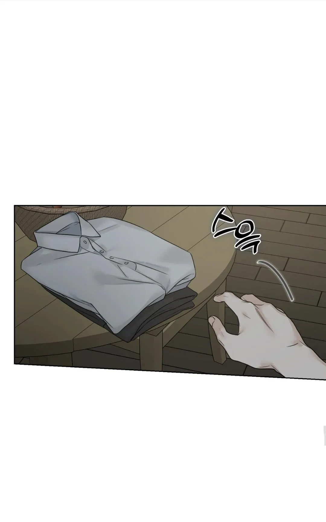 Chapter 8, page 8