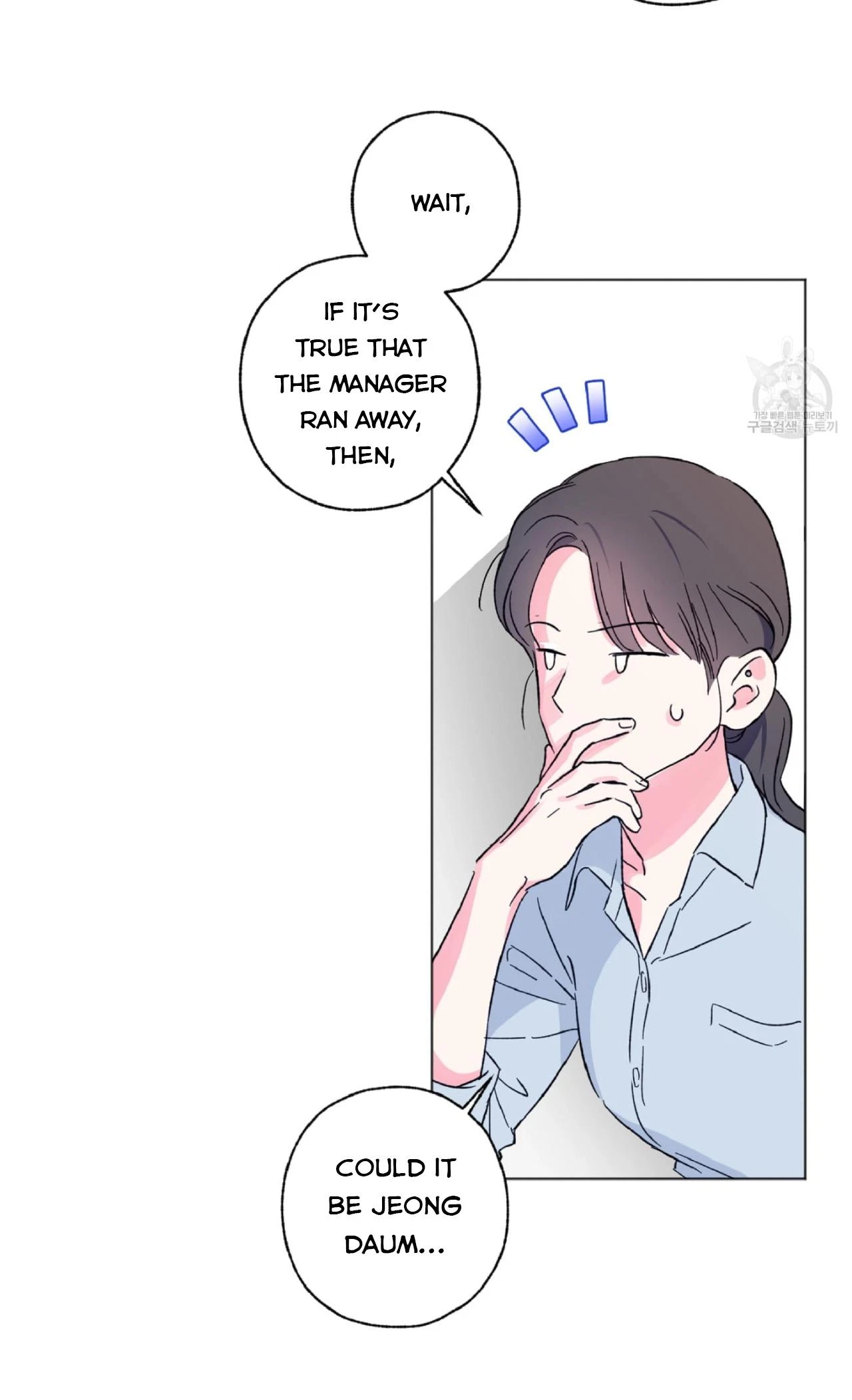 Chapter 1, page 44