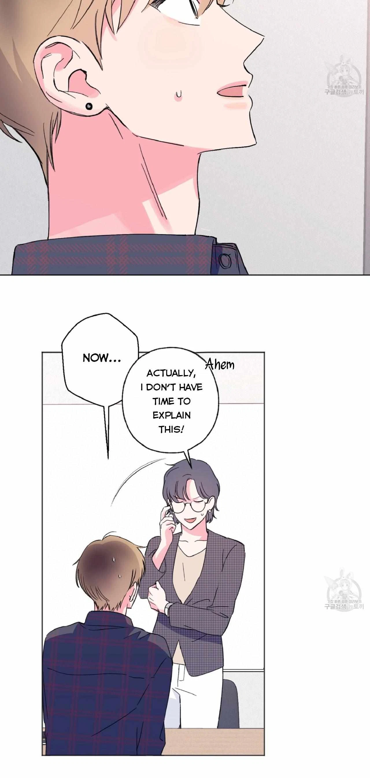 Chapter 1, page 51