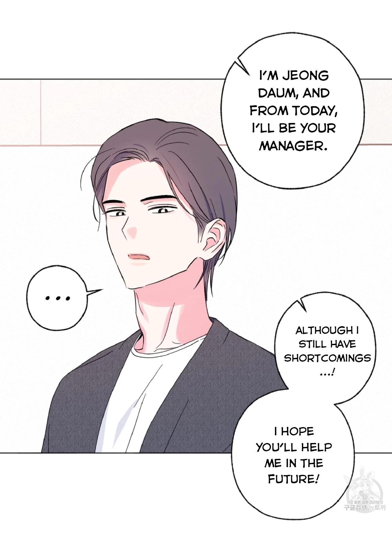 Chapter 1, page 84
