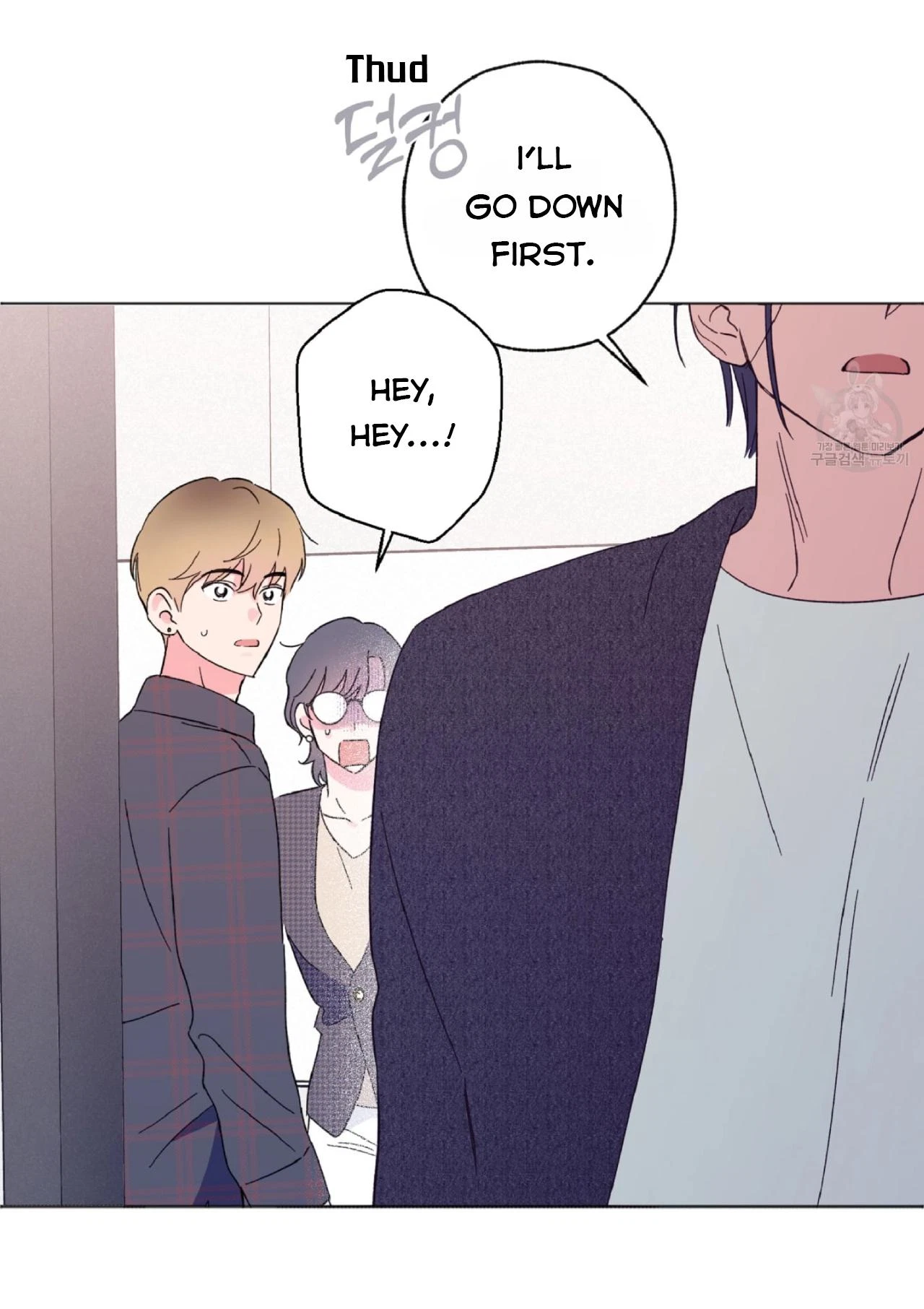 Chapter 1, page 90