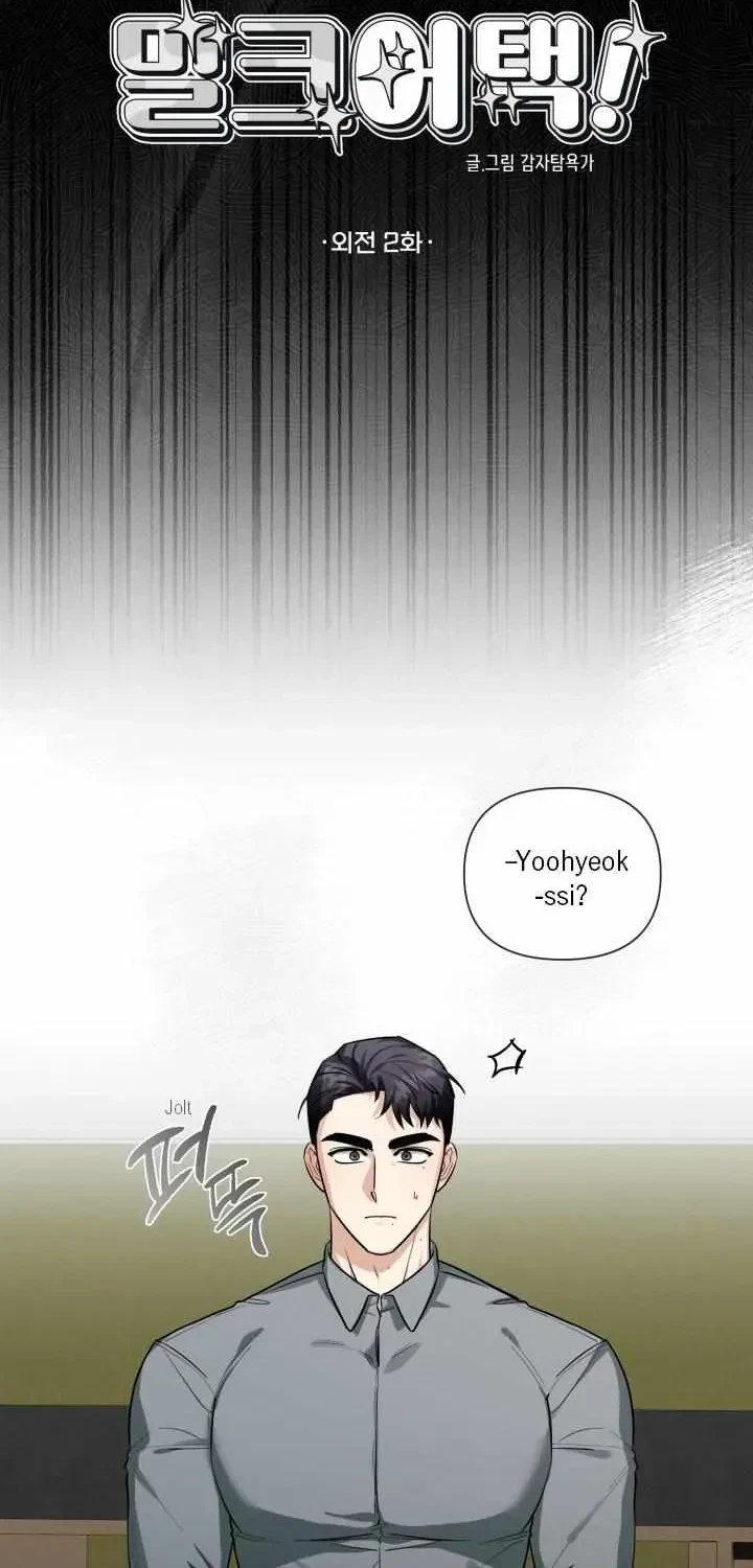 Chapter 2.2, page 10