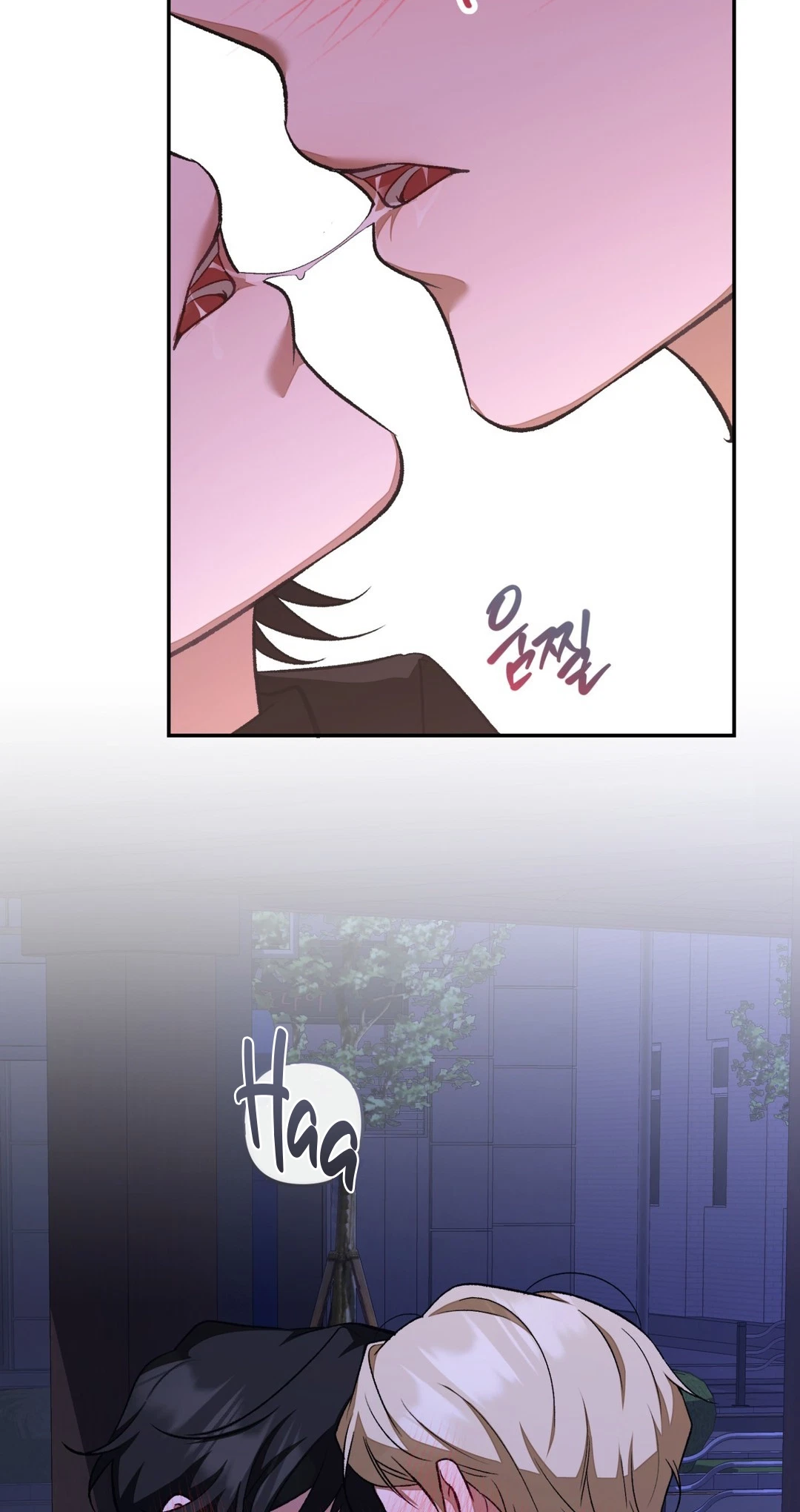Breeding Campus Chapter 17, page 23