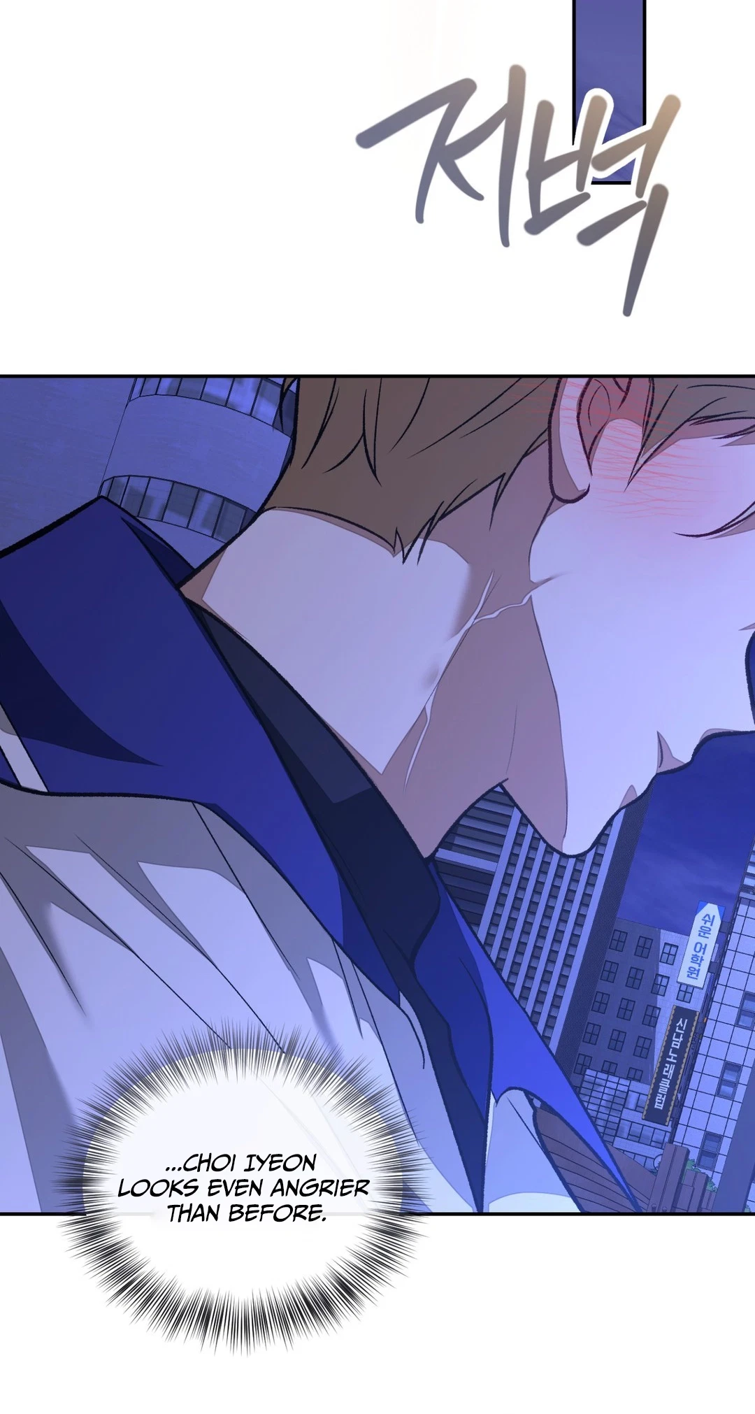Breeding Campus Chapter 17, page 42