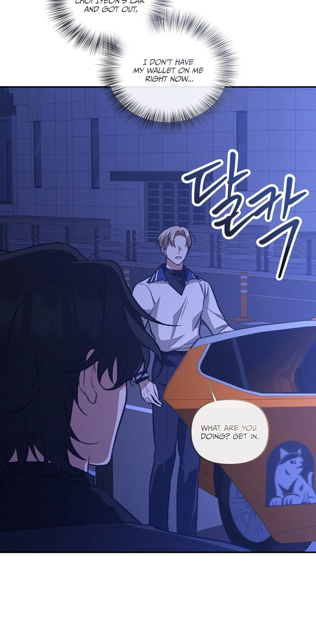 Breeding Campus Chapter 17, page 49