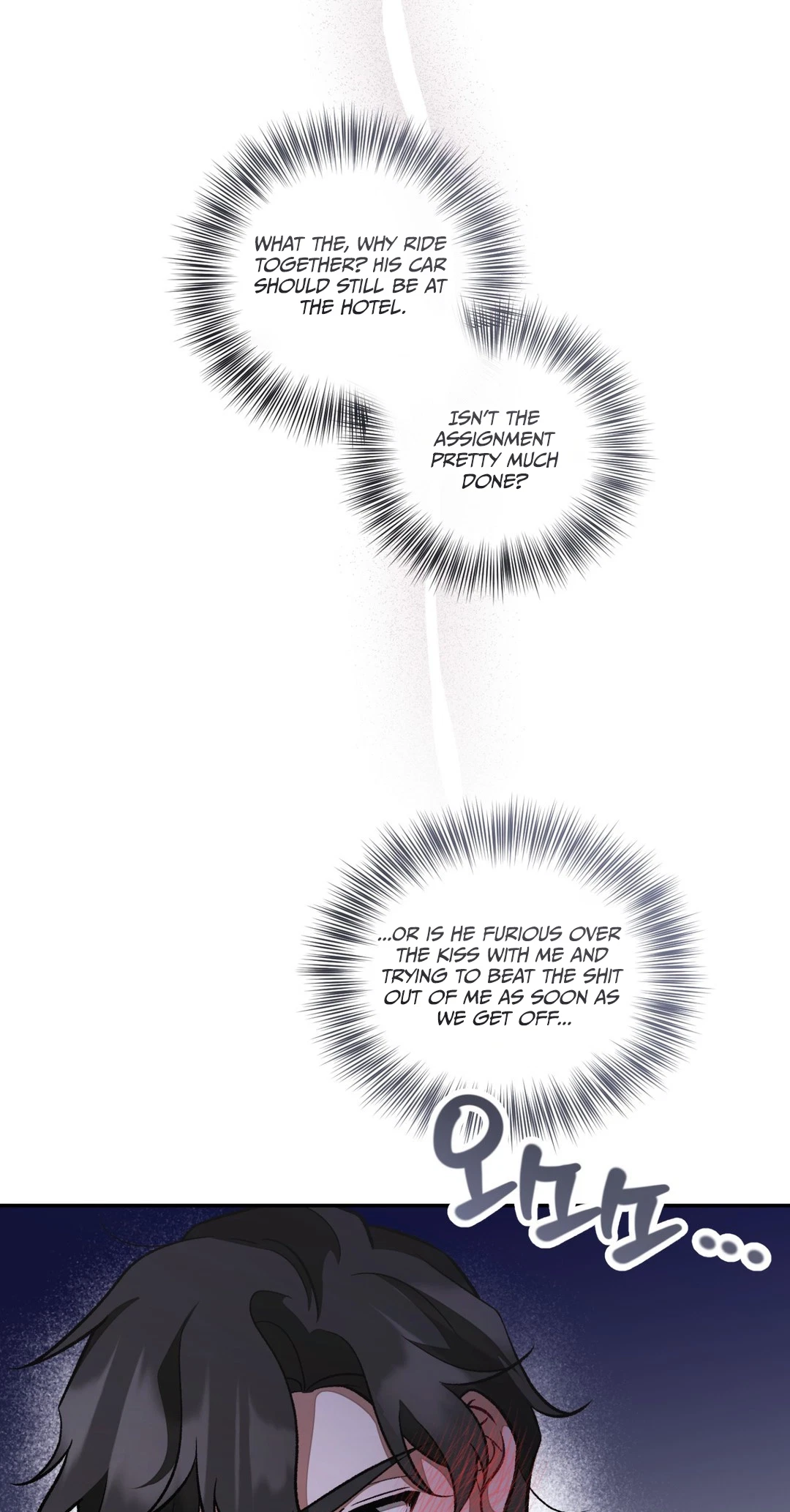 Breeding Campus Chapter 17, page 54