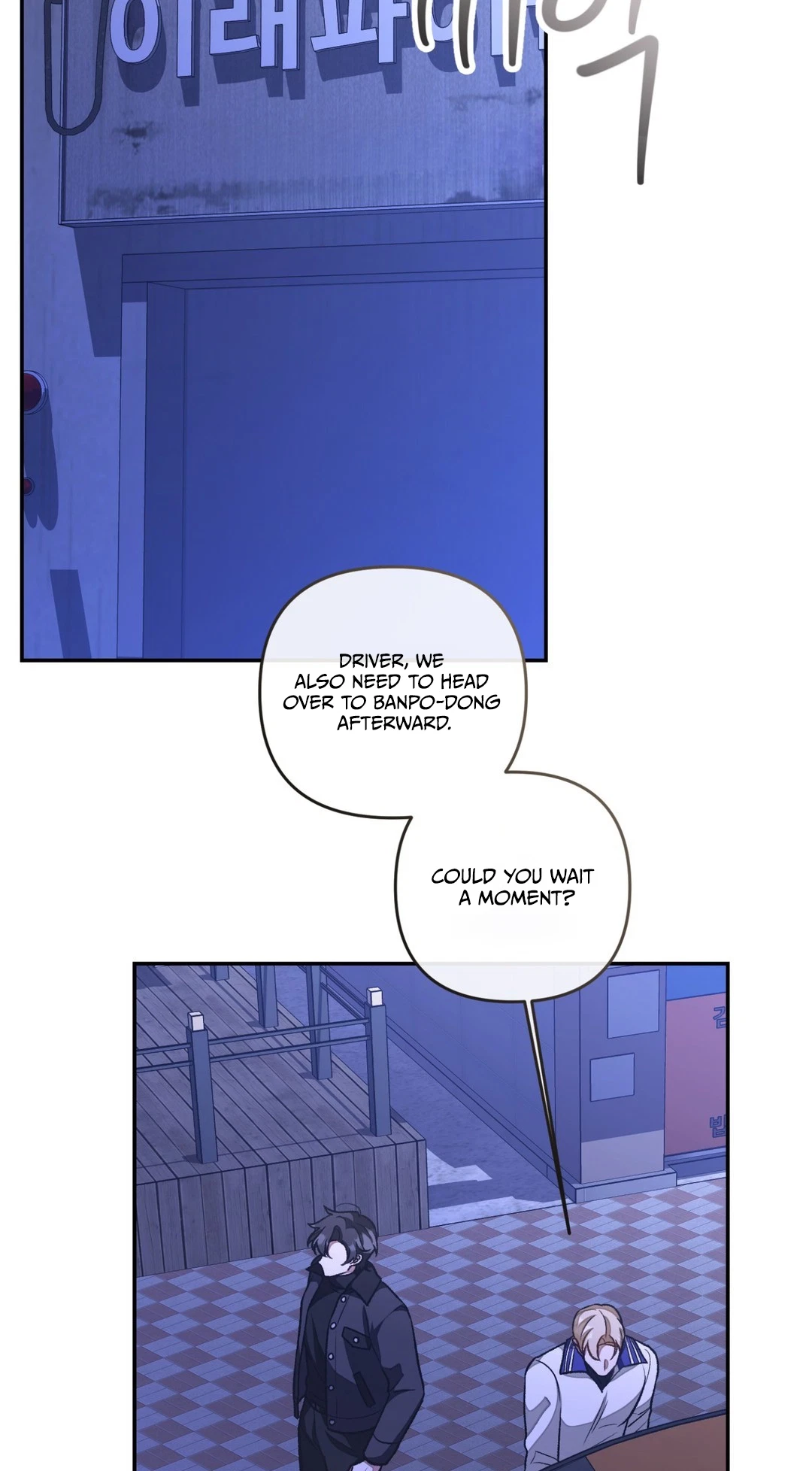Breeding Campus Chapter 17, page 65