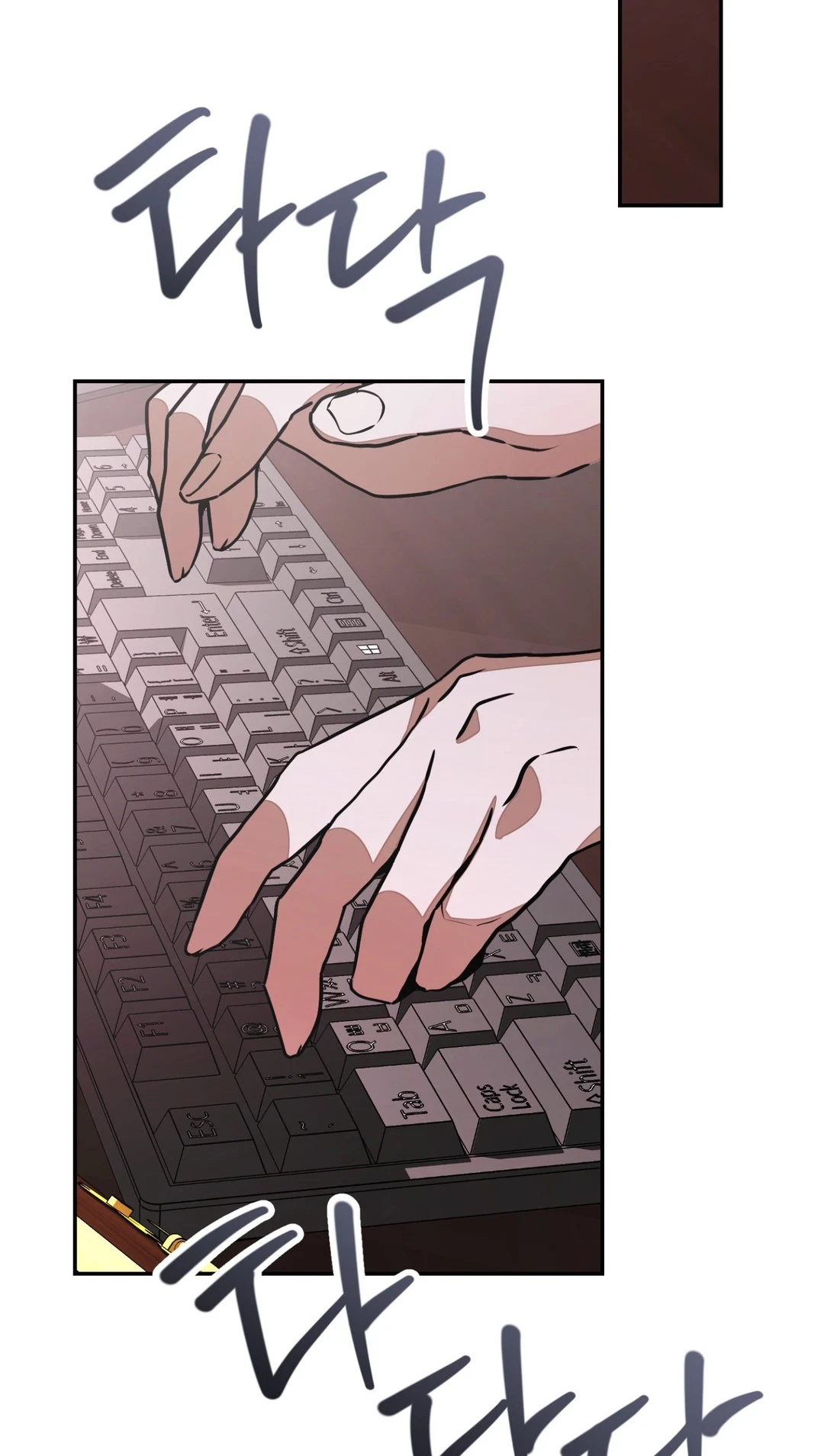 Breeding Campus Chapter 17, page 71