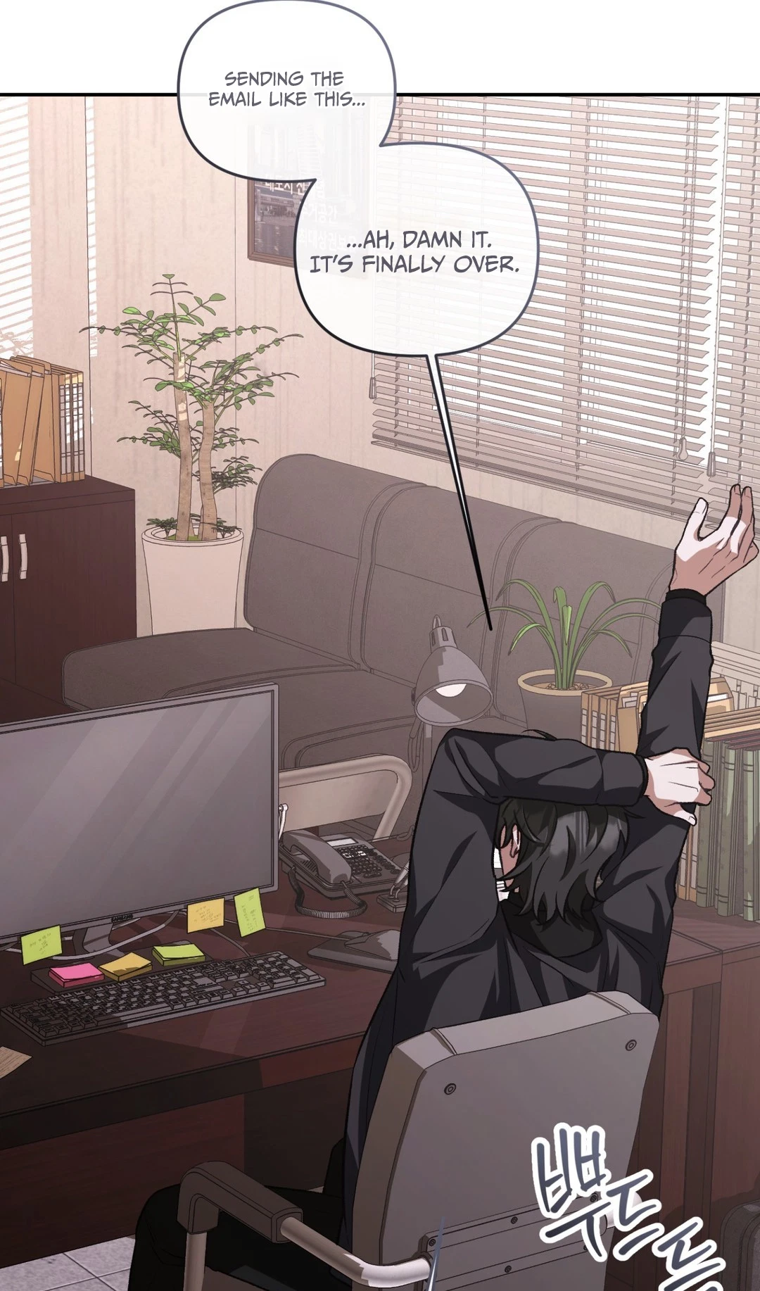 Breeding Campus Chapter 17, page 77