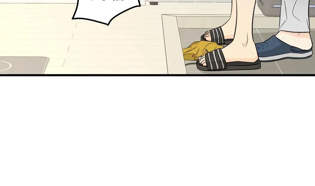 Chapter 9, page 12