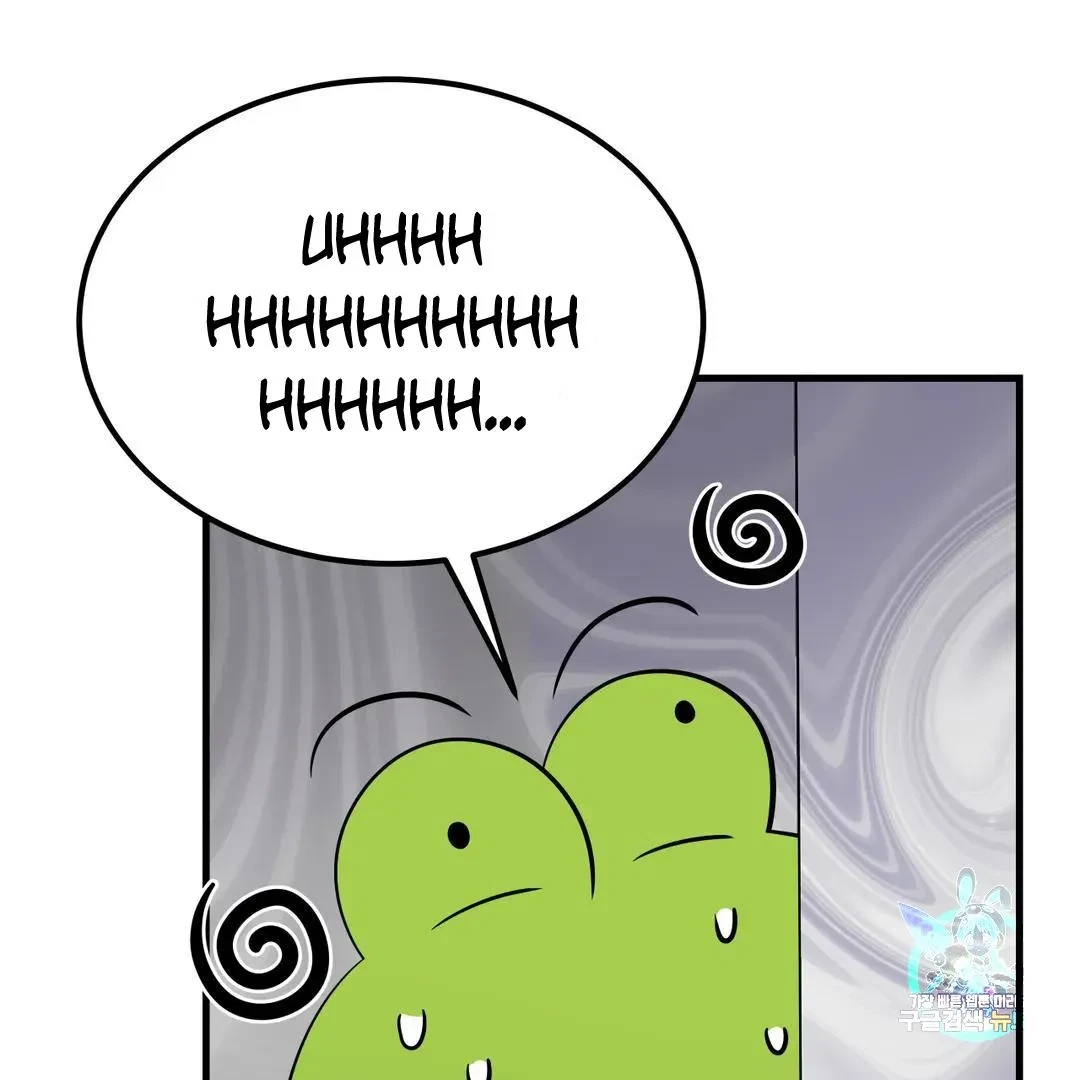 Chapter 9, page 16