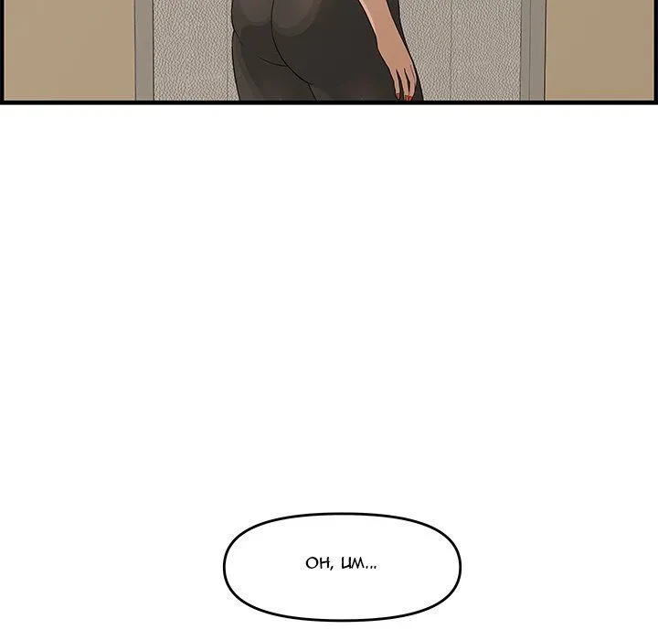 Chapter 23, page 89