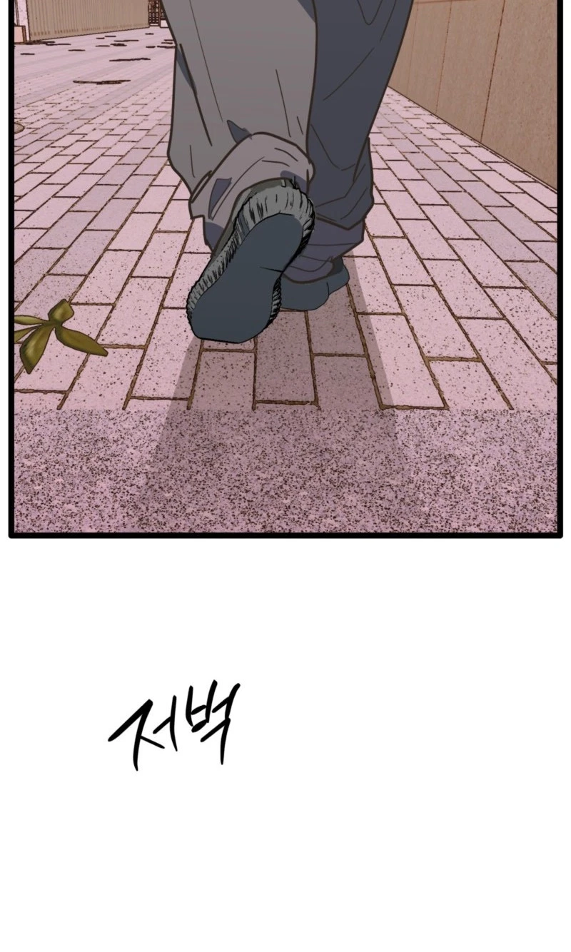 Chapter 29, page 61