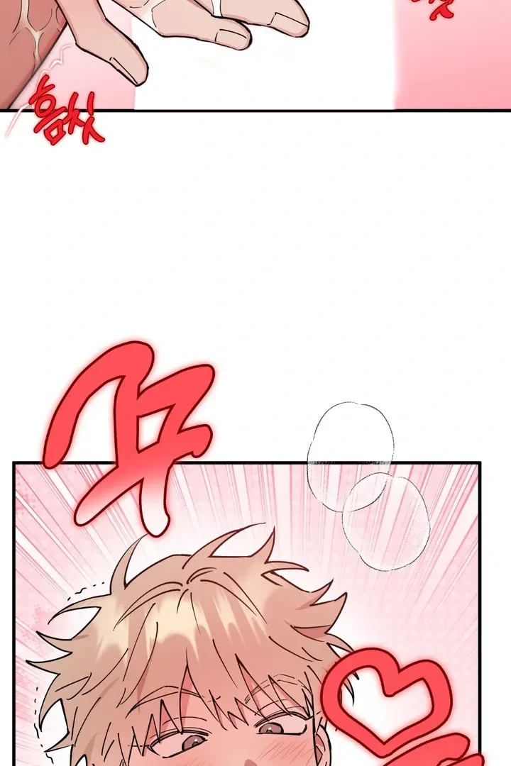 Chapter 12, page 44
