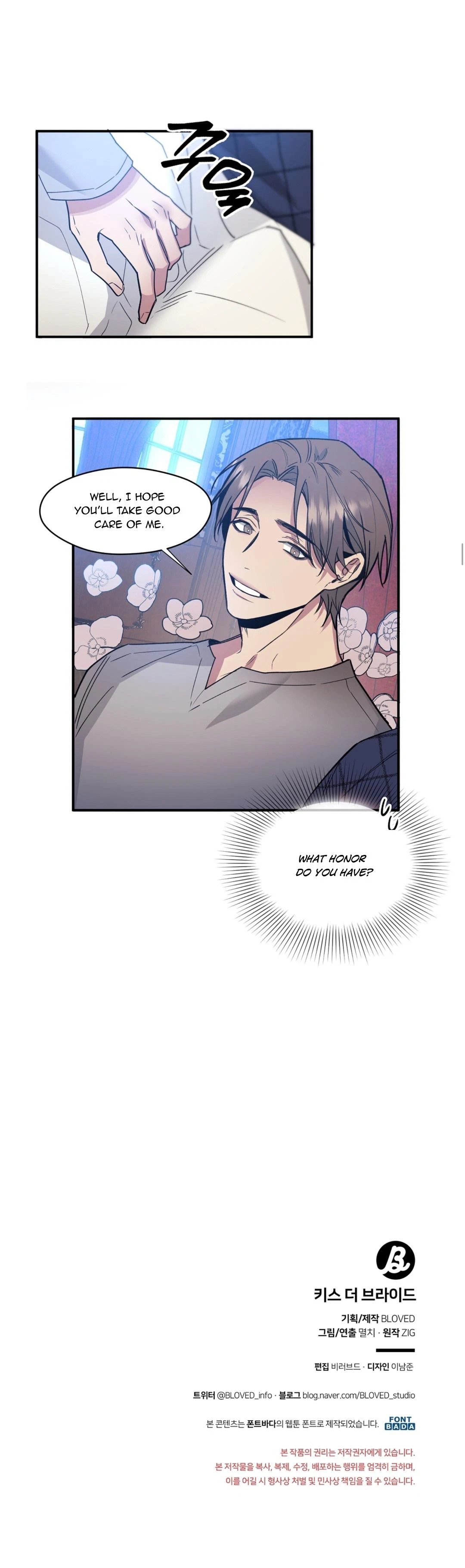 Chapter 23, page 15