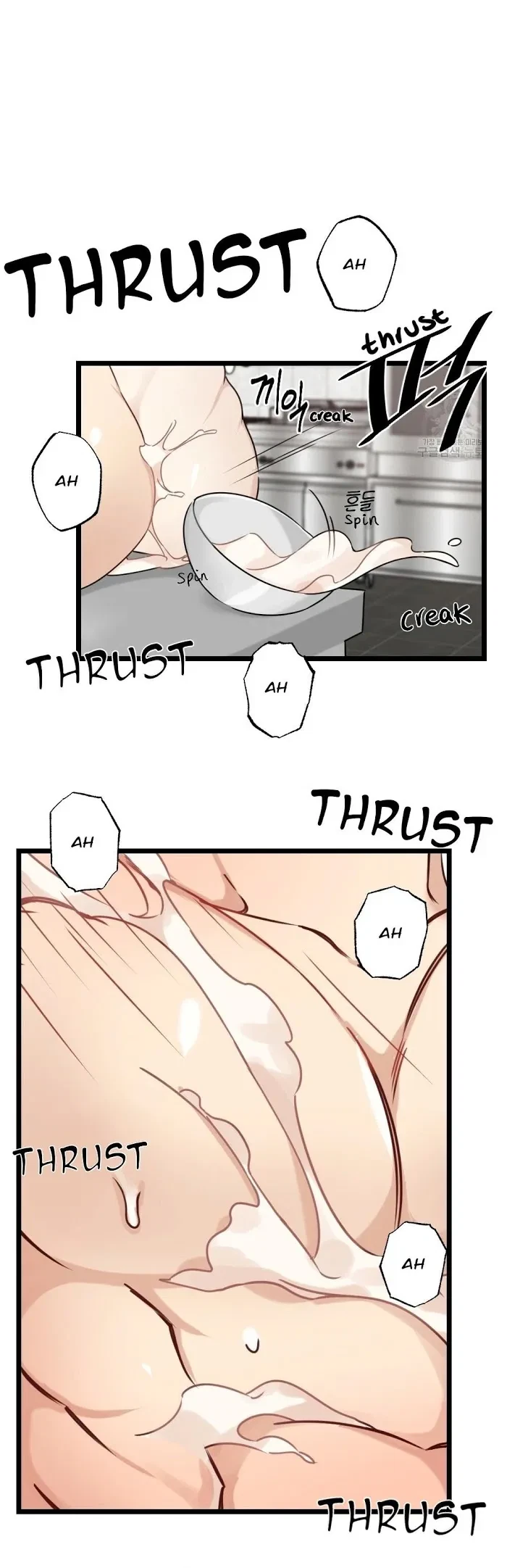 Chapter 21, page 10