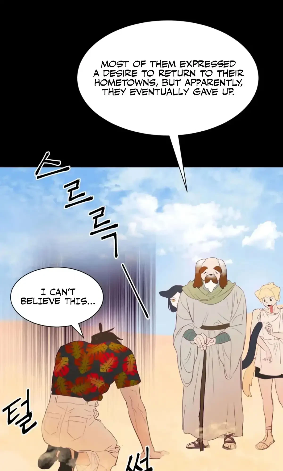 Chapter 2, page 21