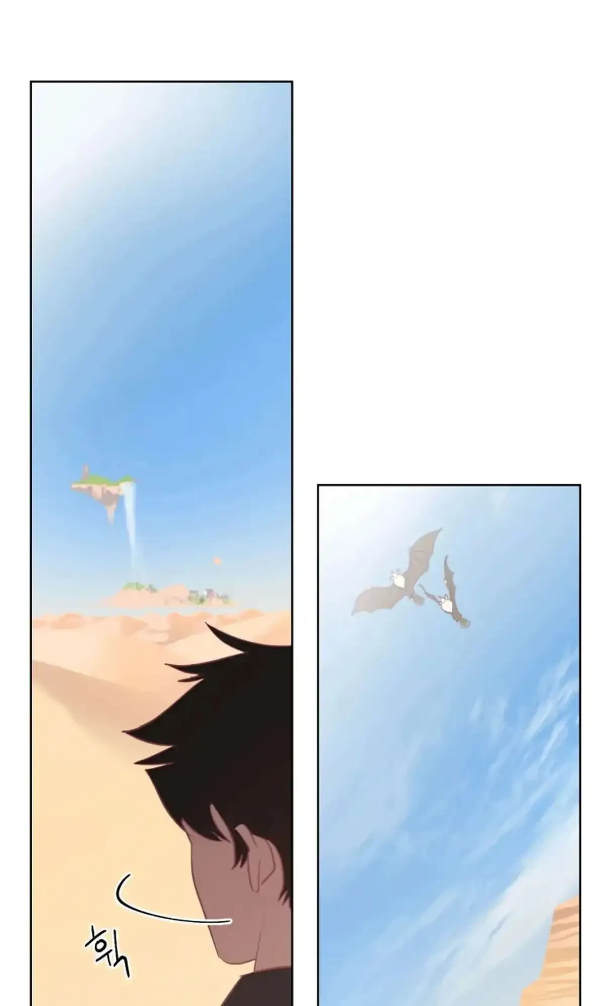 Chapter 2, page 3
