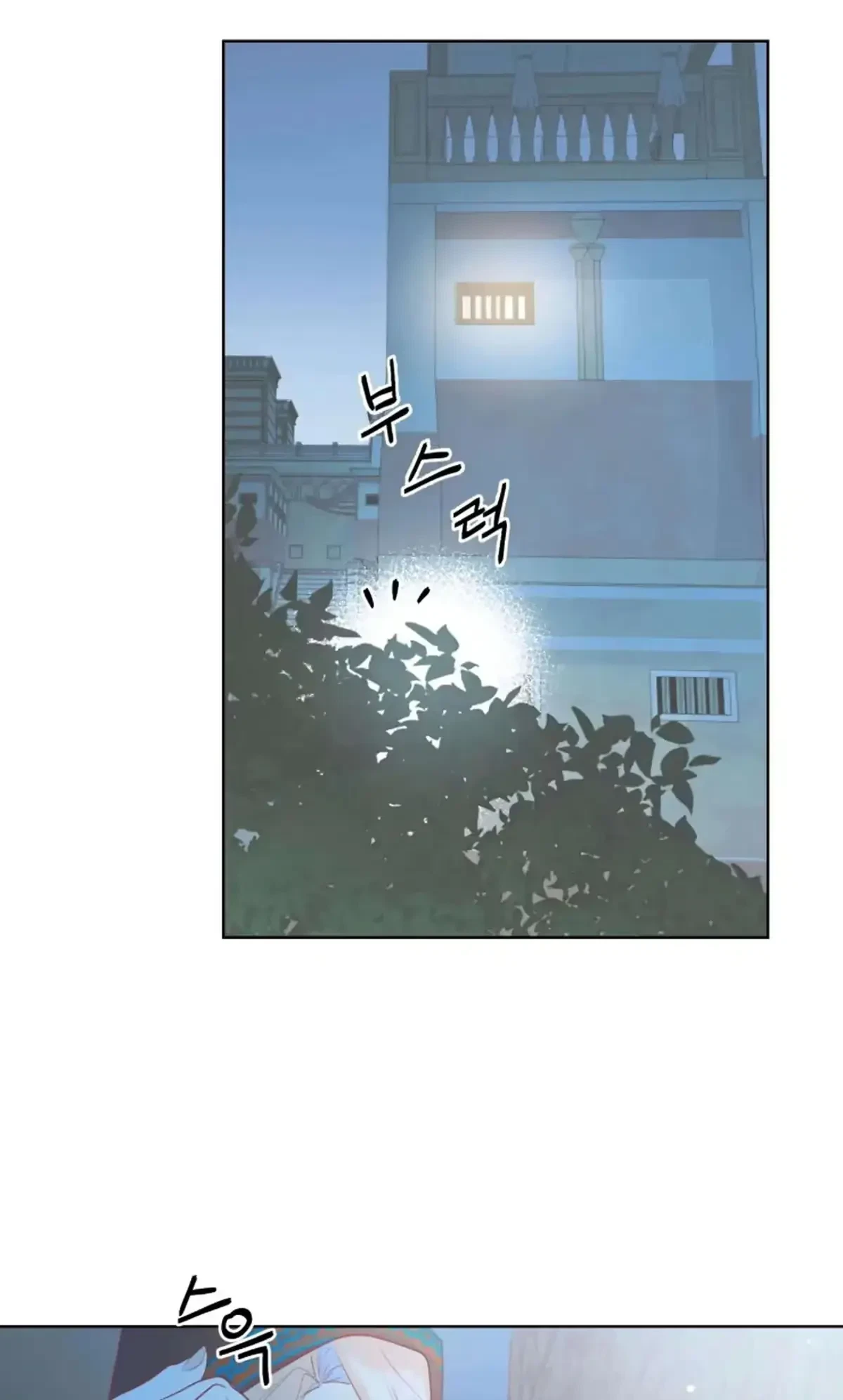 Chapter 2, page 39