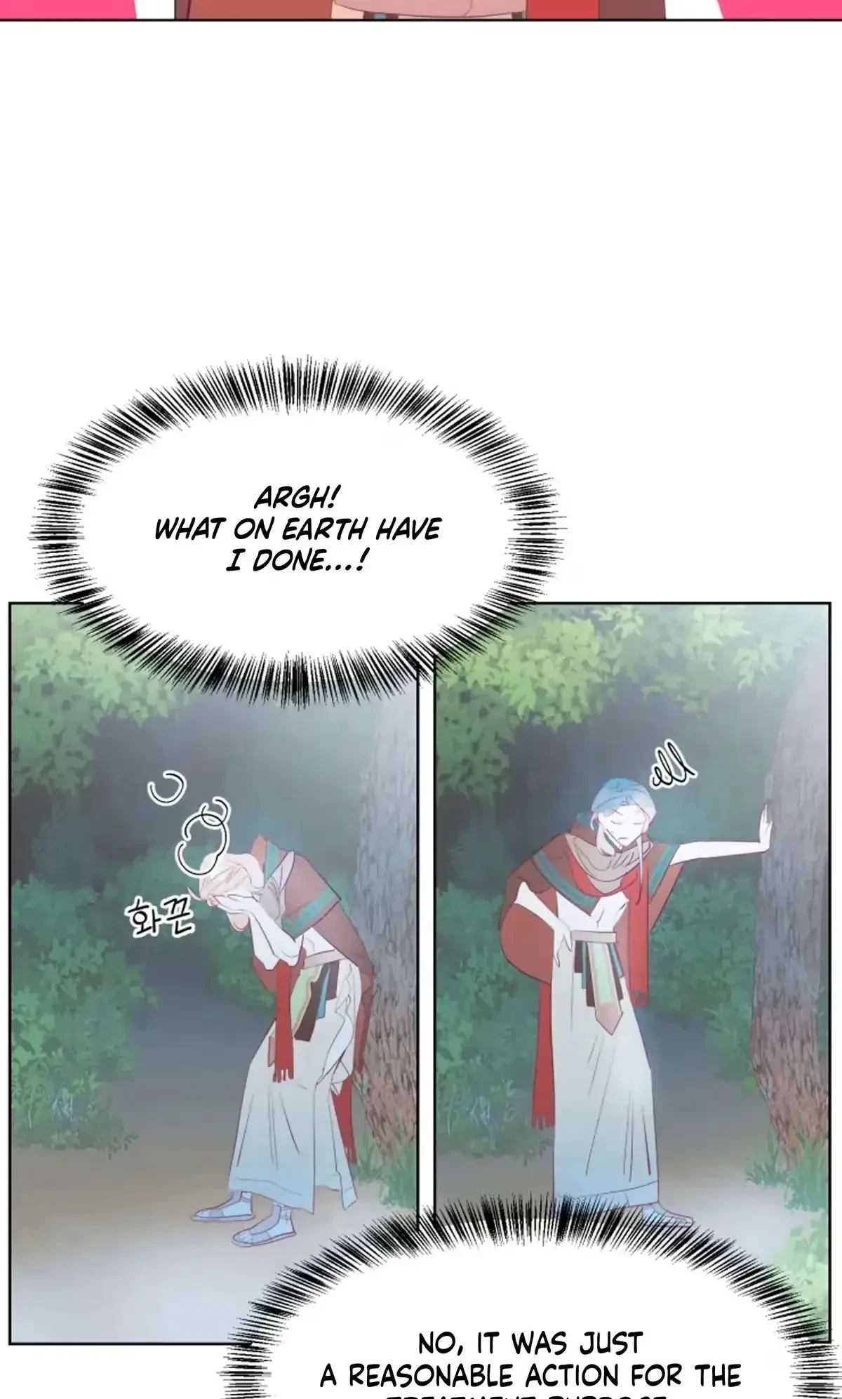 Chapter 2, page 46