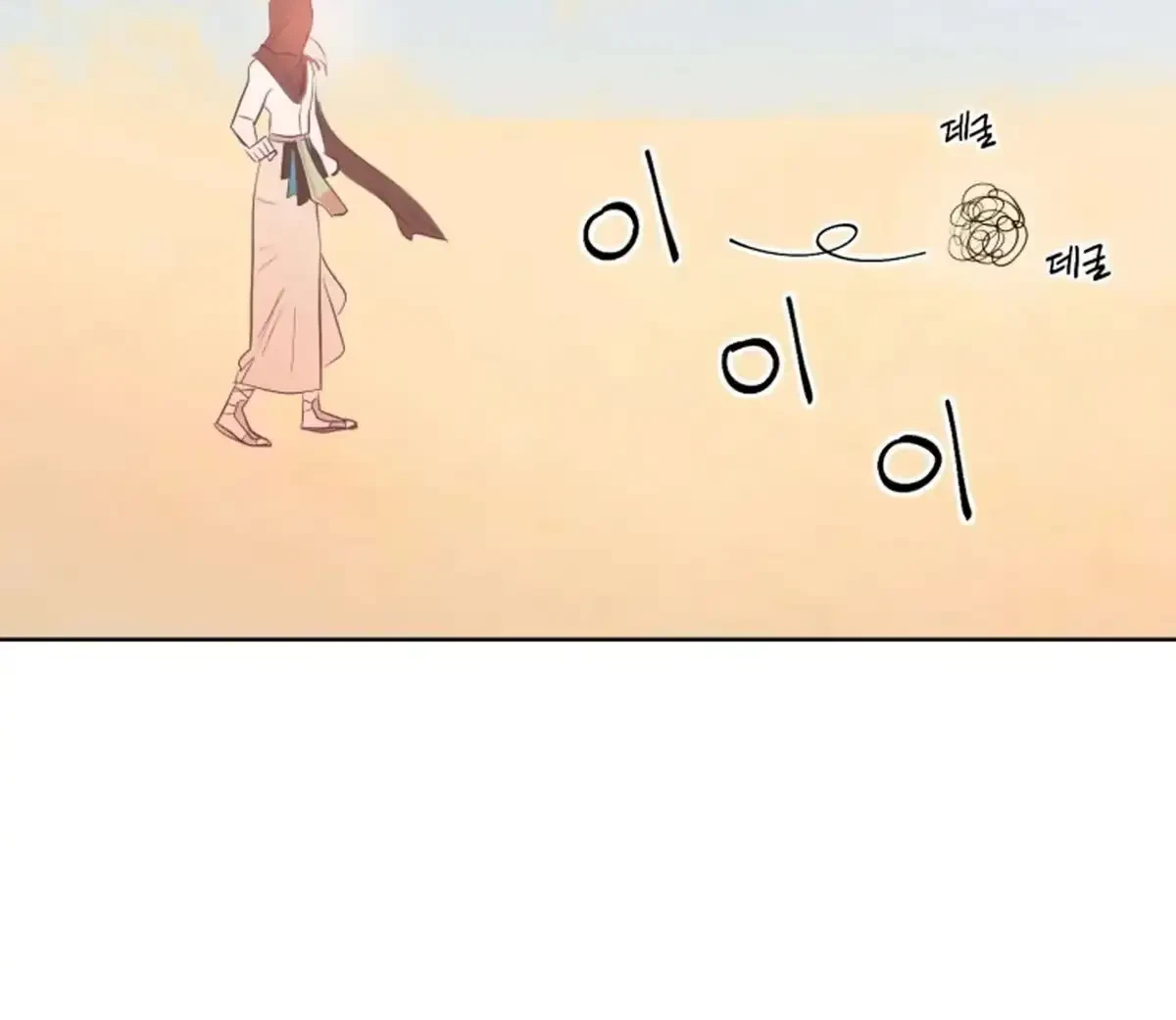 Chapter 2, page 63