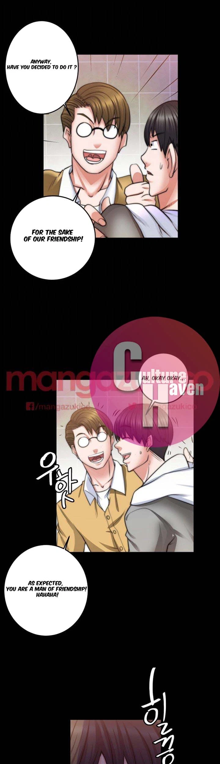 Unrequited Love Chapter 8, page 10