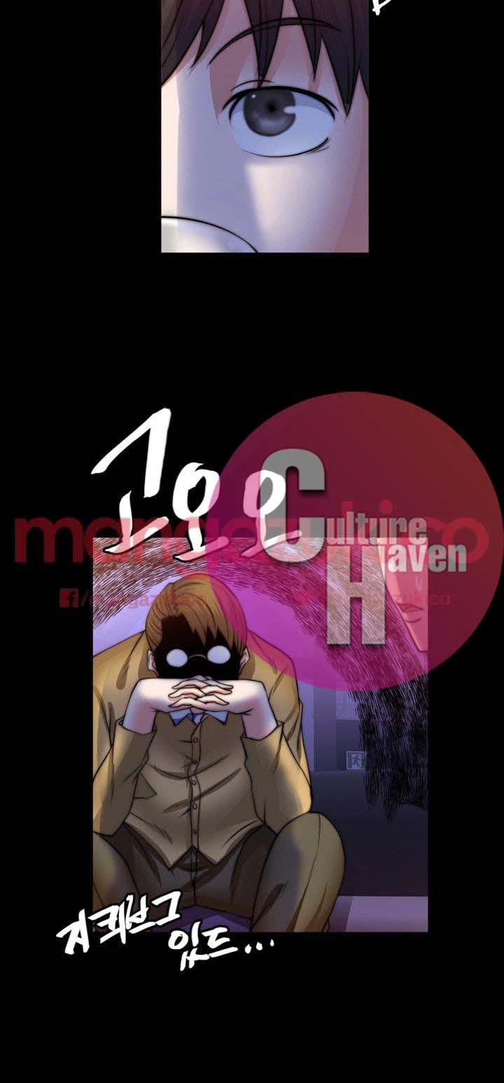 Unrequited Love Chapter 8, page 11