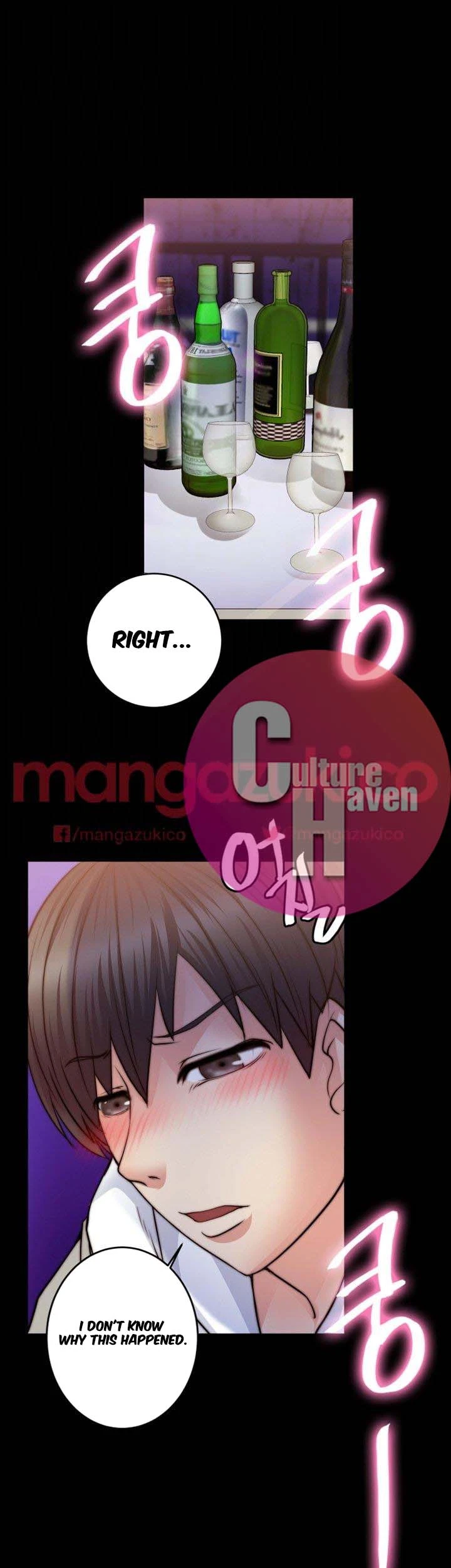 Unrequited Love Chapter 8, page 20
