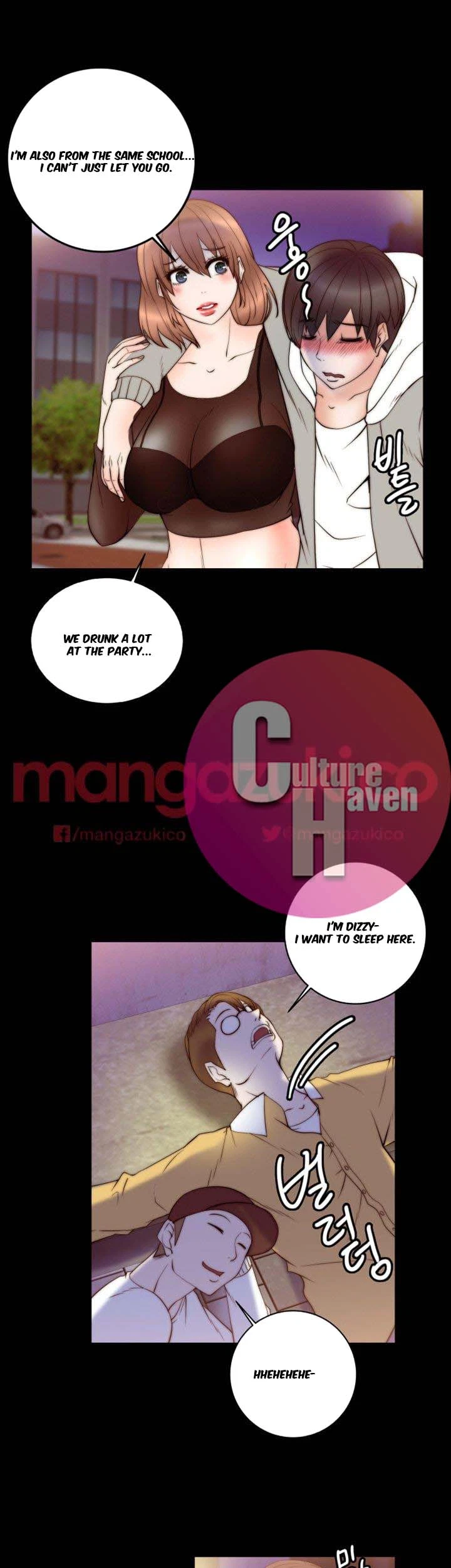 Unrequited Love Chapter 8, page 32