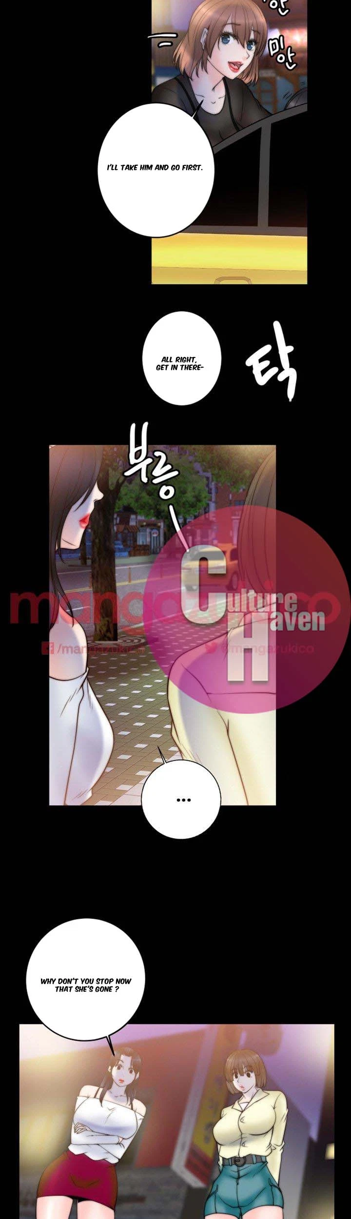 Unrequited Love Chapter 8, page 33