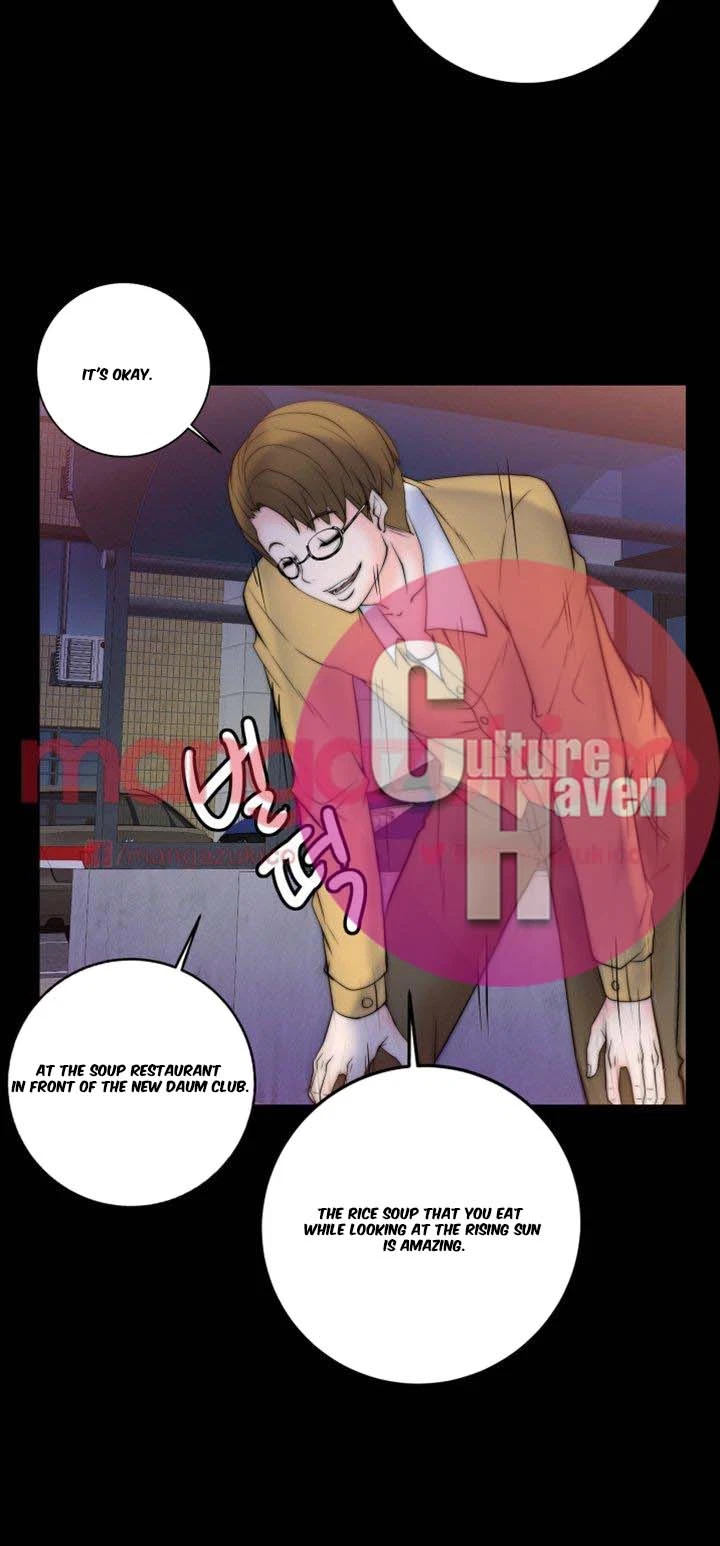 Unrequited Love Chapter 8, page 35