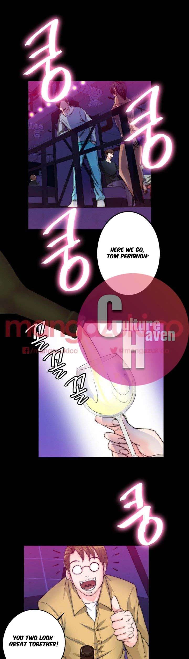 Unrequited Love Chapter 8, page 4