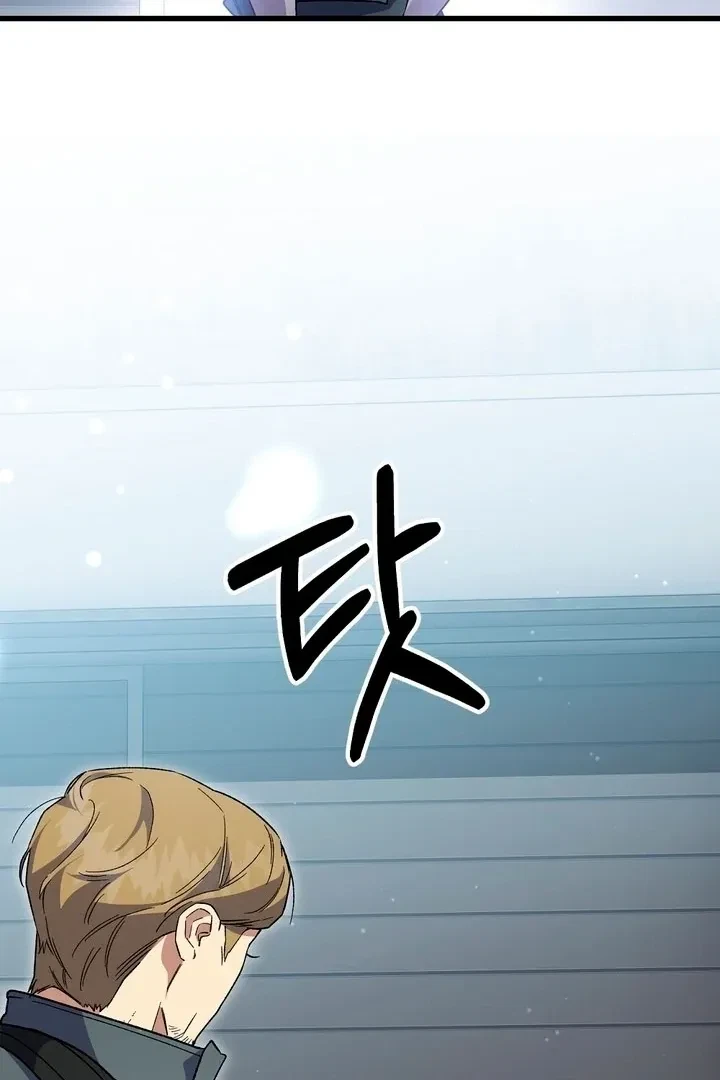 Chapter 43, page 109