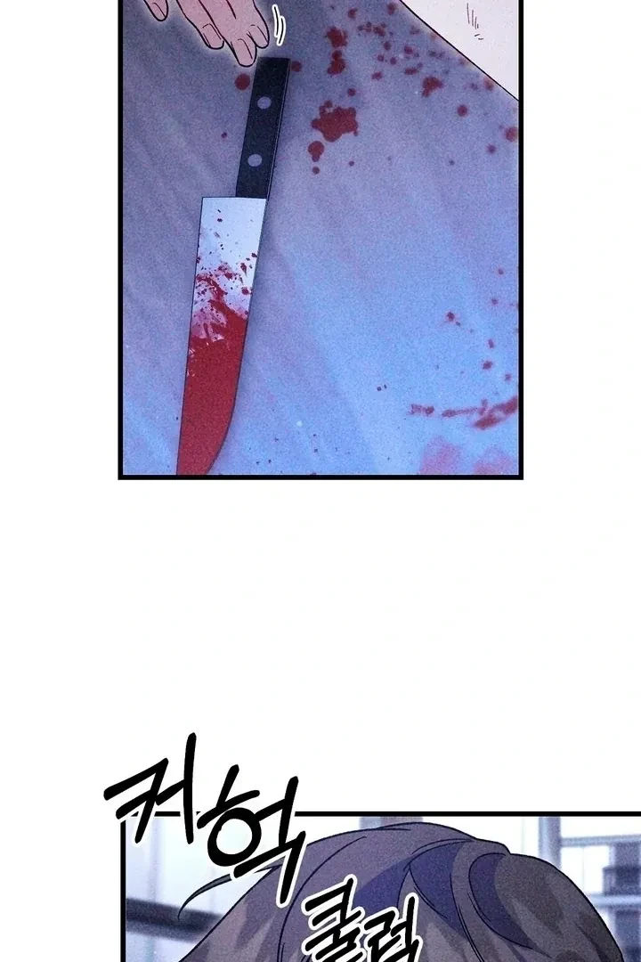 Chapter 43, page 33