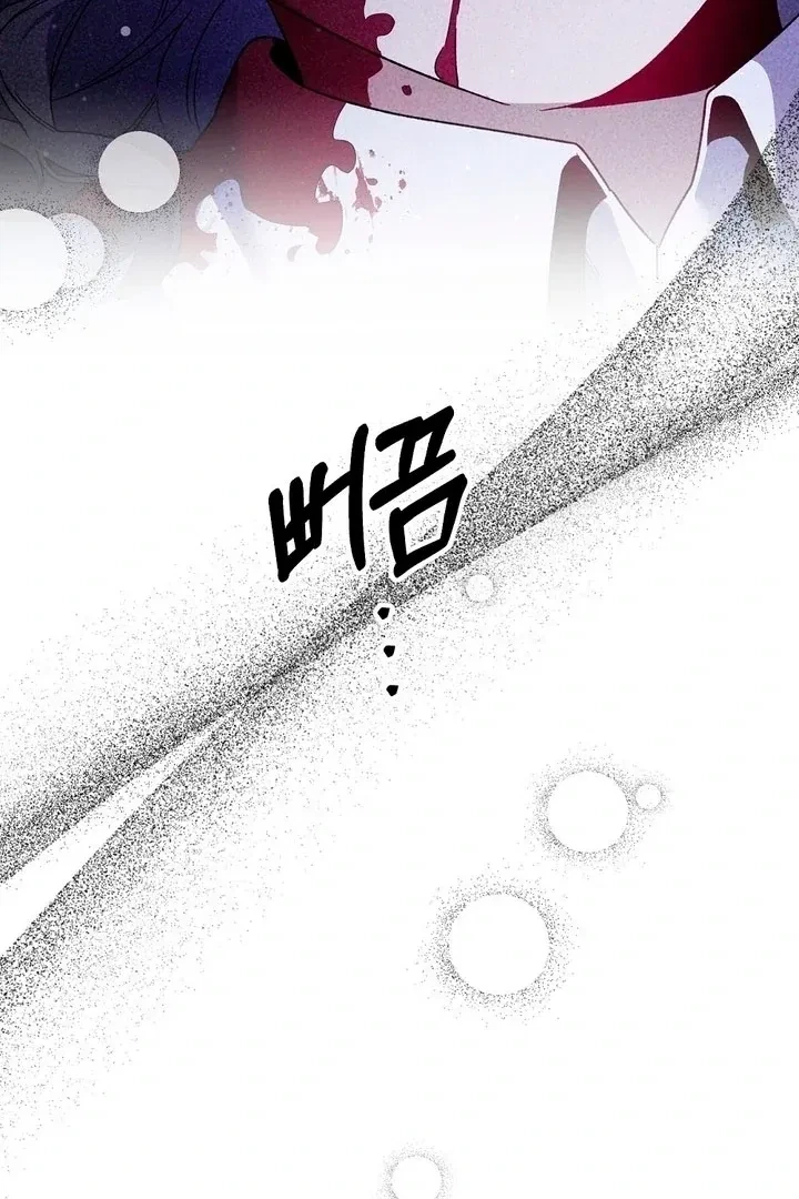 Chapter 43, page 53