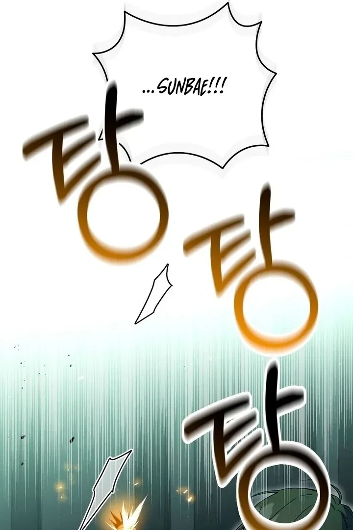 Chapter 43, page 63