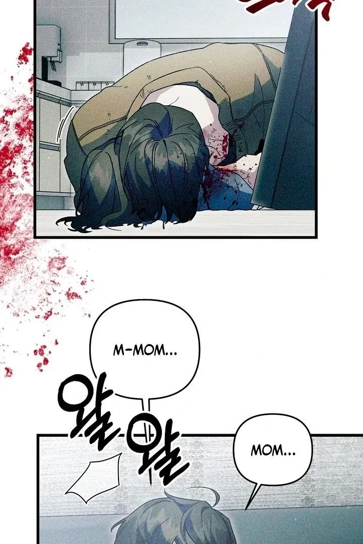 Chapter 43, page 7