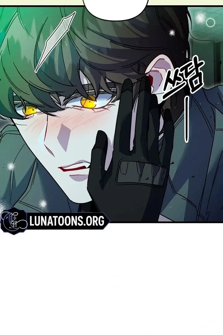 Chapter 43, page 72