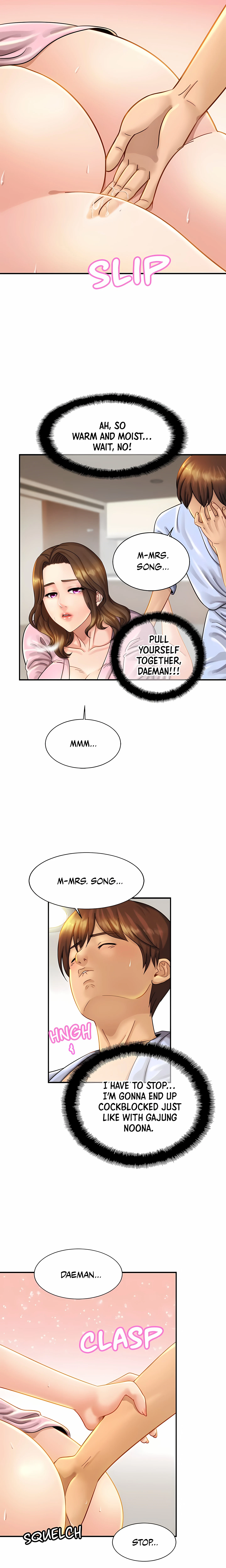 Close Family Chapter 5 (Uncensored), page 17