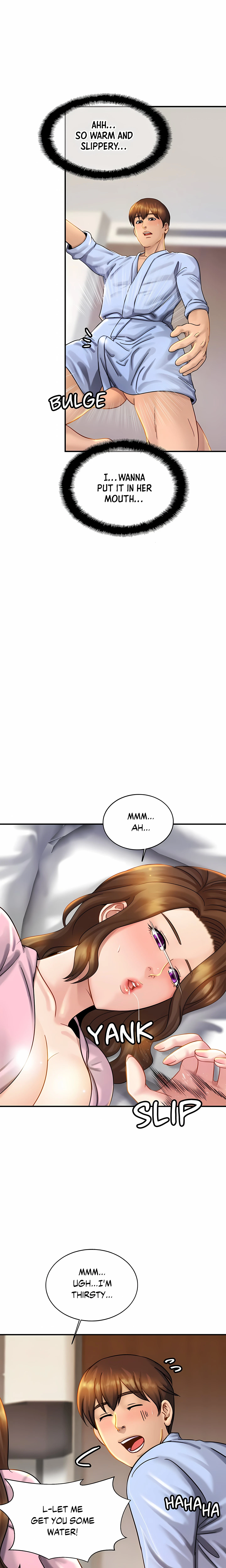 Close Family Chapter 5 (Uncensored), page 3