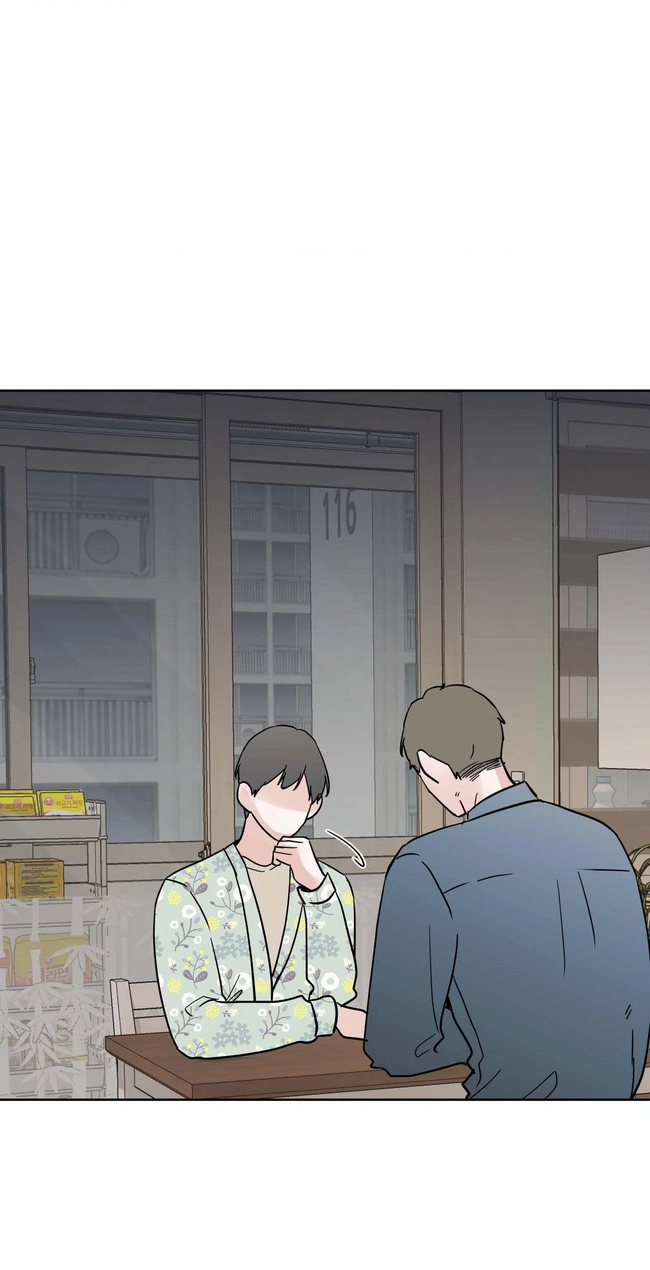 Lend Me Some Sugar Chapter 61, page 71