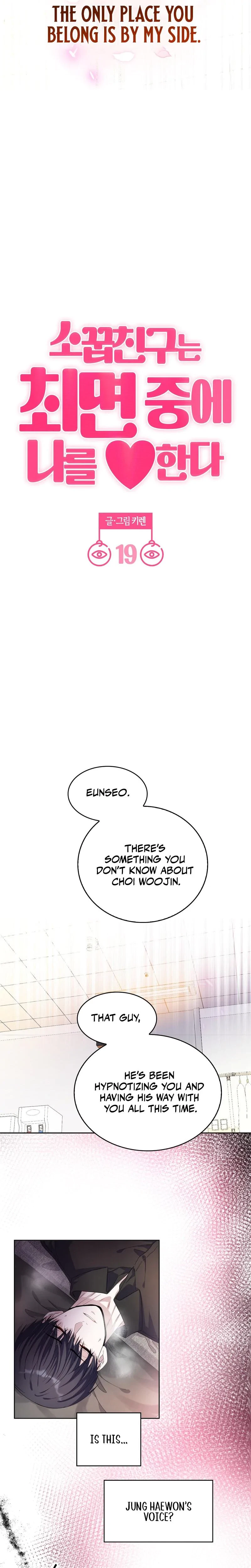 Chapter 19, page 7